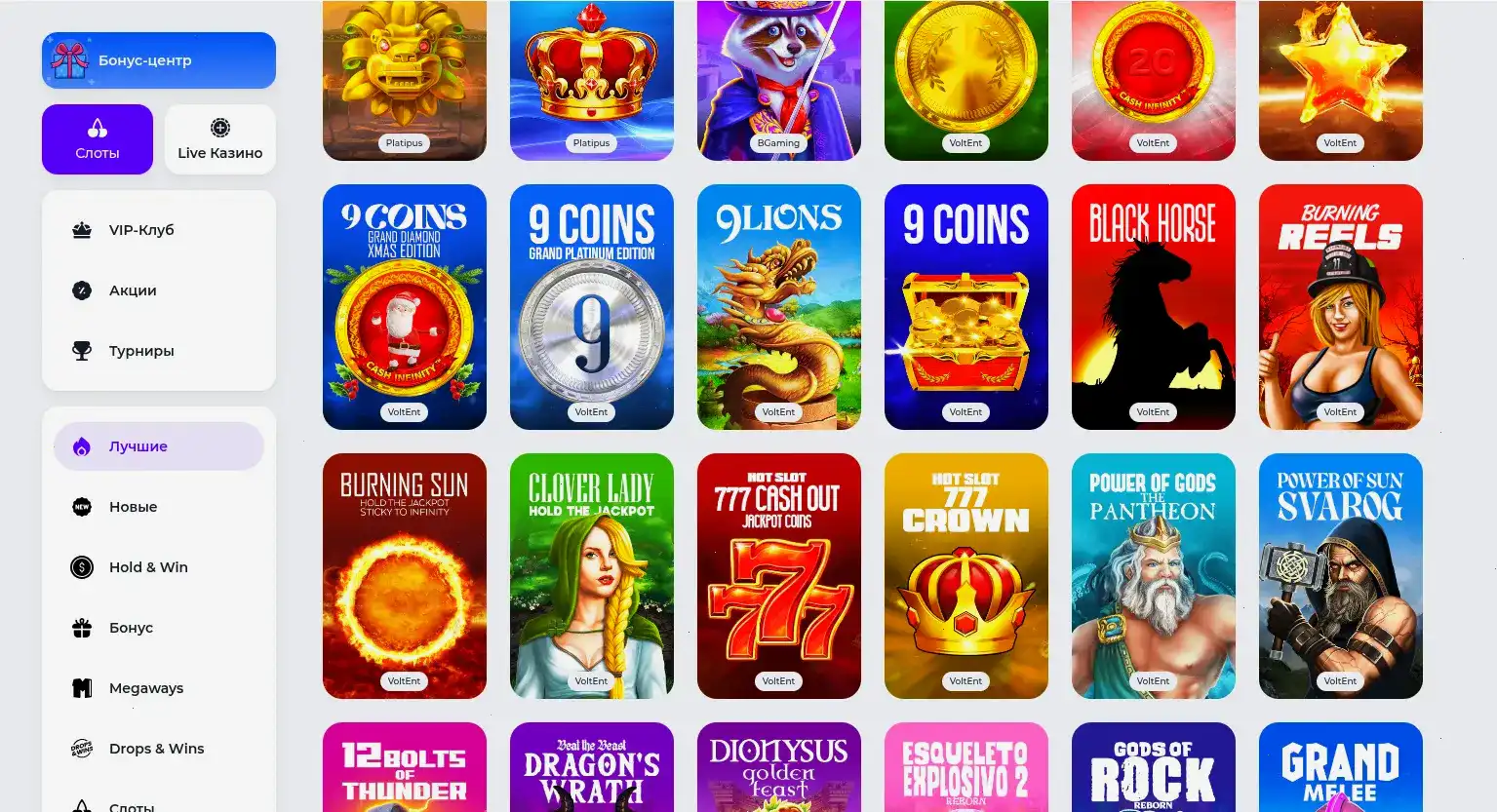 Мобильная версия Слот Геймс на экране смартфона