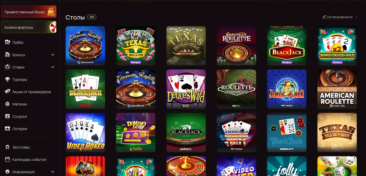 Крупный джекпот на игровом автомате в казино Слот Геймс